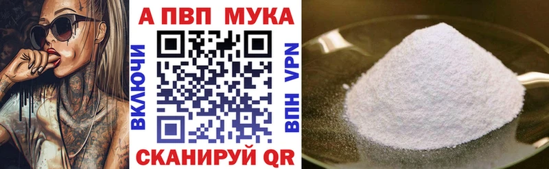 Купить закладки Ангарск Alfa_PVP СК КРИС