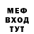 МДМА кристаллы BoostedDeere