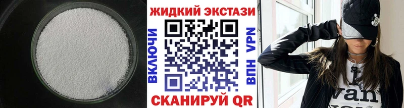 БУТИРАТ BDO 33%  Купить  Ангарск 