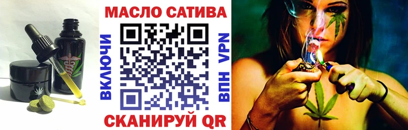 Еда ТГК конопля  Купить закладки  Ангарск 