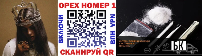 Купить закладки  Ангарск  Cocaine Боливия 