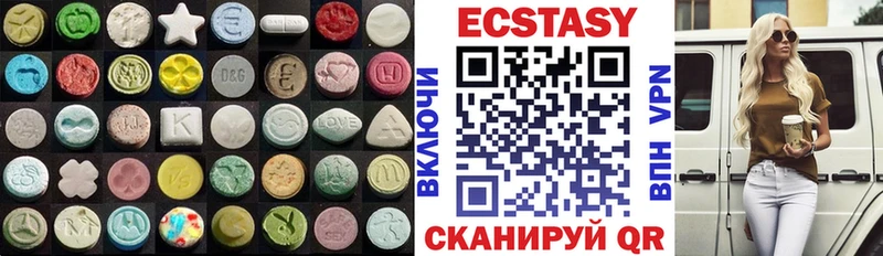 Экстази XTC  Купить  Ангарск 