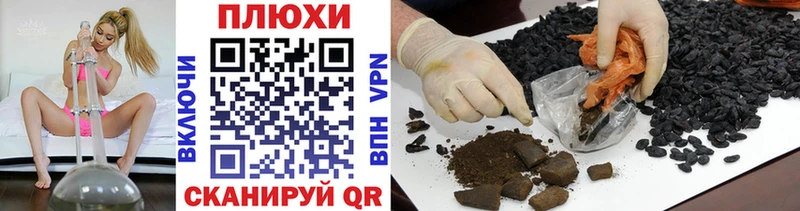 ГАШ убойный  Купить где  Ангарск 