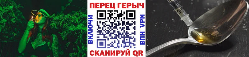 Героин хмурый  Купить  Ангарск 