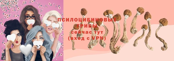 наркотики Карталы