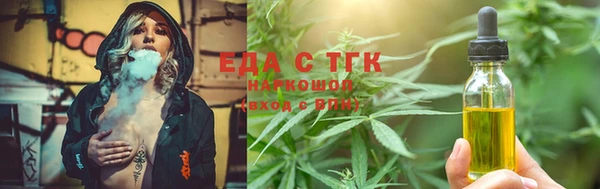 наркотики Карталы
