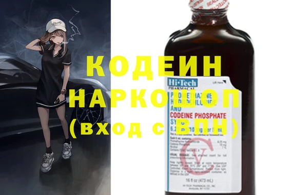 наркотики Карталы