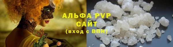 наркотики Карталы