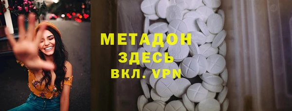 наркотики Карталы