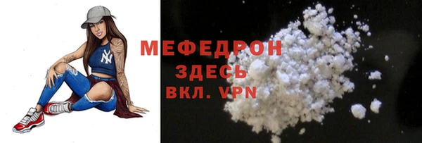 наркотики Карталы