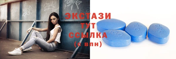 скорость Карпинск