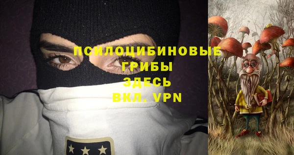 наркотики Карталы