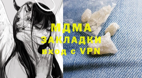 наркотики Карталы