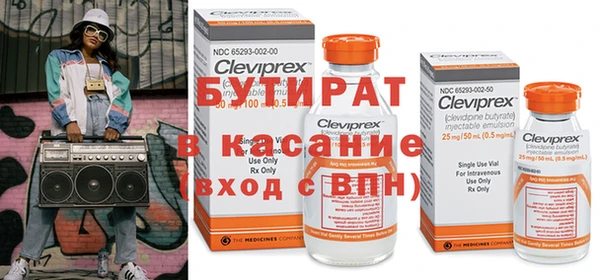 скорость Карпинск