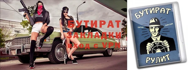 наркотики Карталы