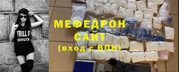 меф Касимов