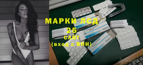 скорость Карпинск
