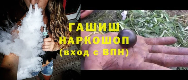 наркотики Карталы