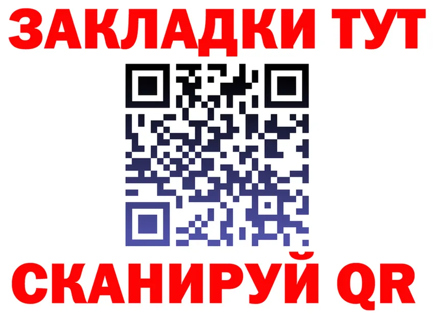 МЕФ 4 MMC рабочий сайт площадка гидра Ангарск