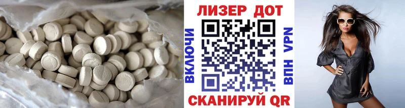 Купить  Ангарск  LSD-25 экстази кислота 