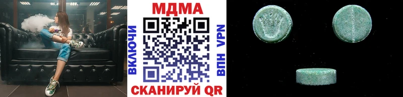 Купить где  Ангарск  MDMA кристаллы 