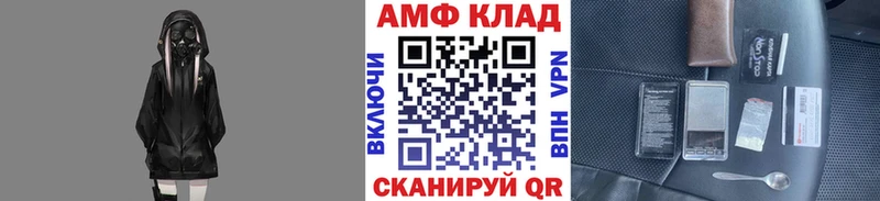 Купить где  Ангарск  Первитин кристалл 