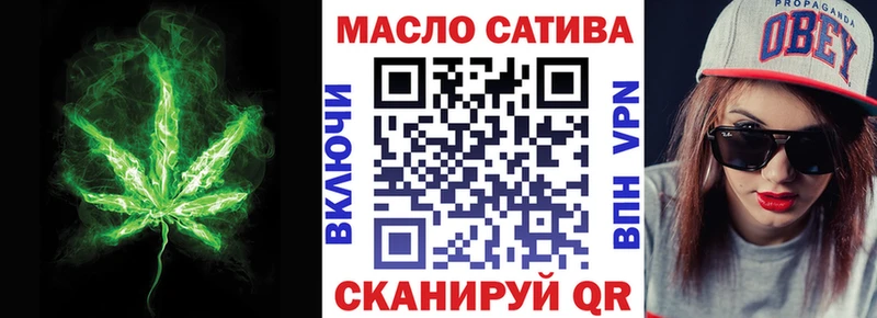 ТГК концентрат  Купить закладки  Ангарск 